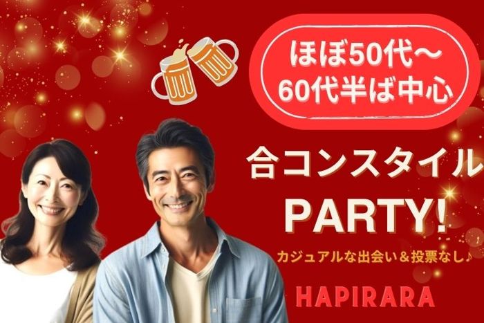 パーティーID:4379794の画像