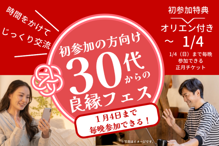 パーティーID:4379868の画像