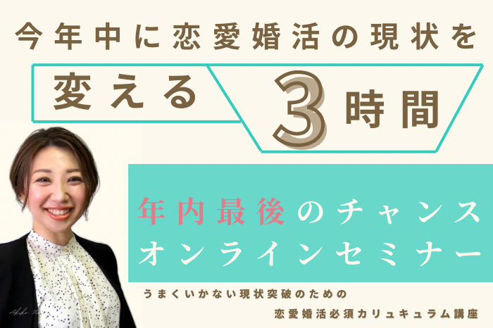 パーティーID:4379895の画像