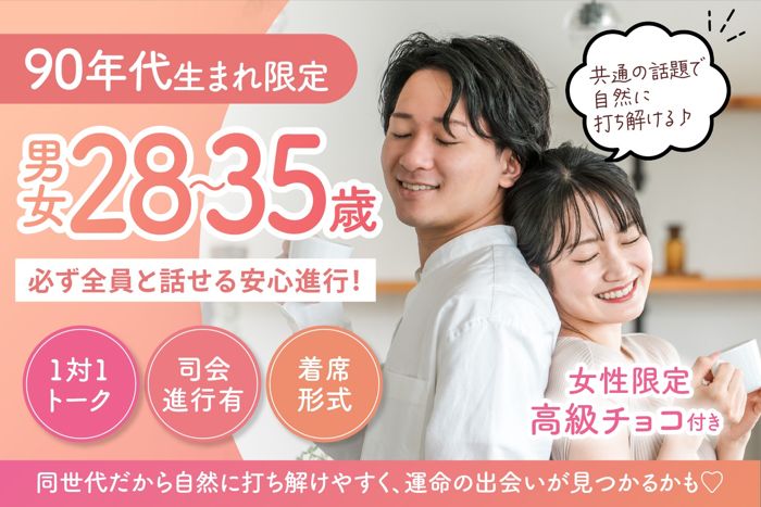 パーティーID:4380068の画像