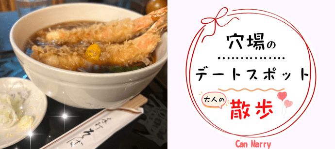 パーティーID:4380078の画像