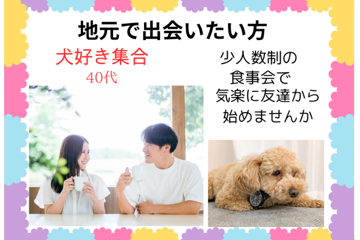 パーティーID:4380105の画像