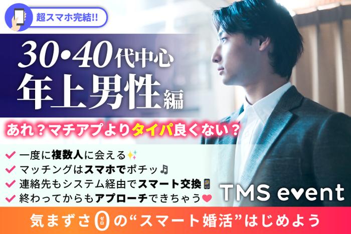 パーティーID:4380378の画像