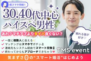 パーティー画像