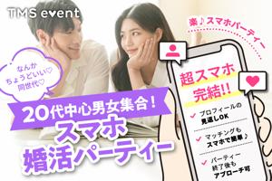 パーティー画像