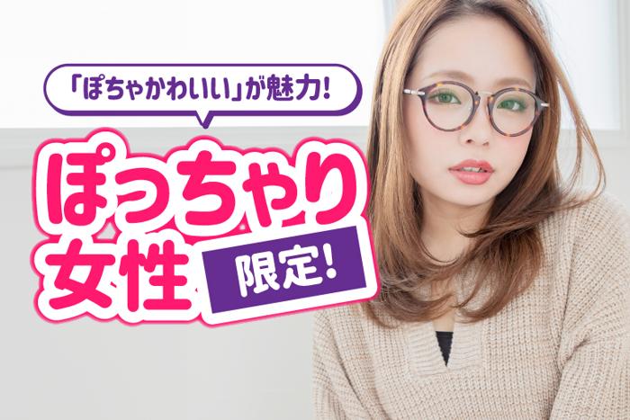 パーティーID:4380500の画像