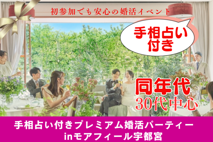 パーティーID:4380513の画像