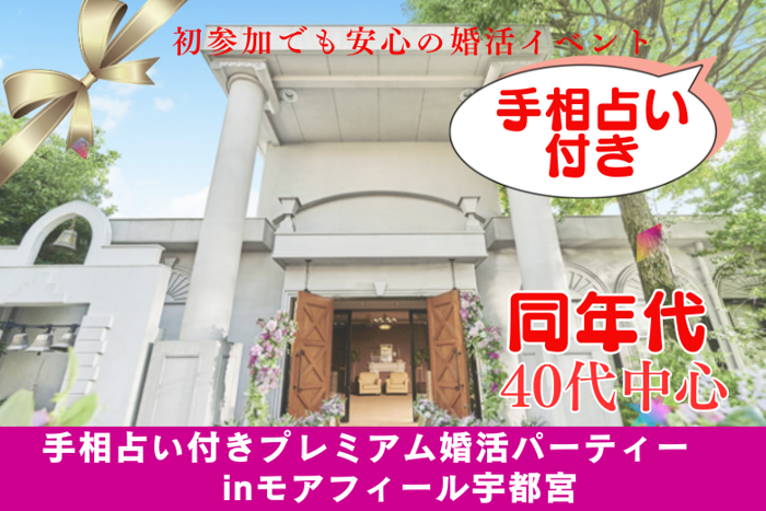 パーティーID:4380514の画像