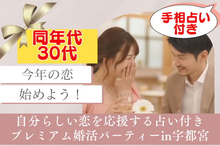 パーティーID:4380517の画像