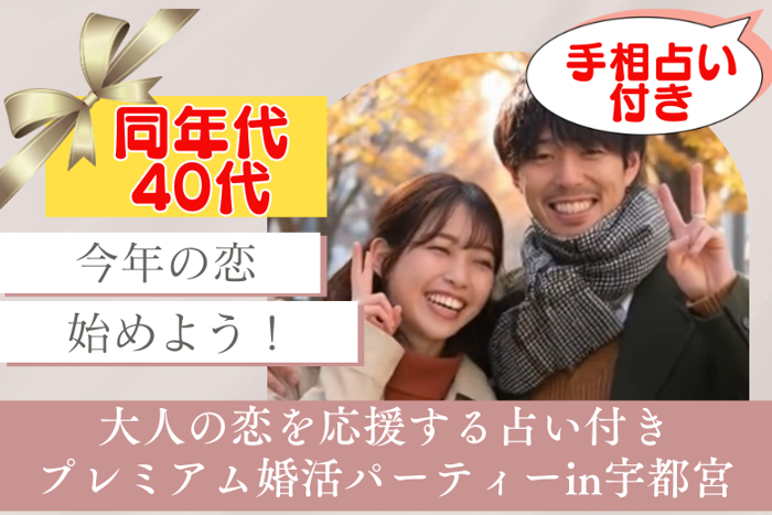 パーティーID:4380518の画像