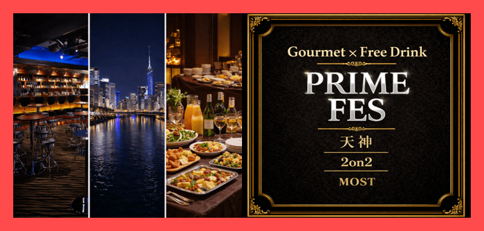 パーティーID:4380521の画像