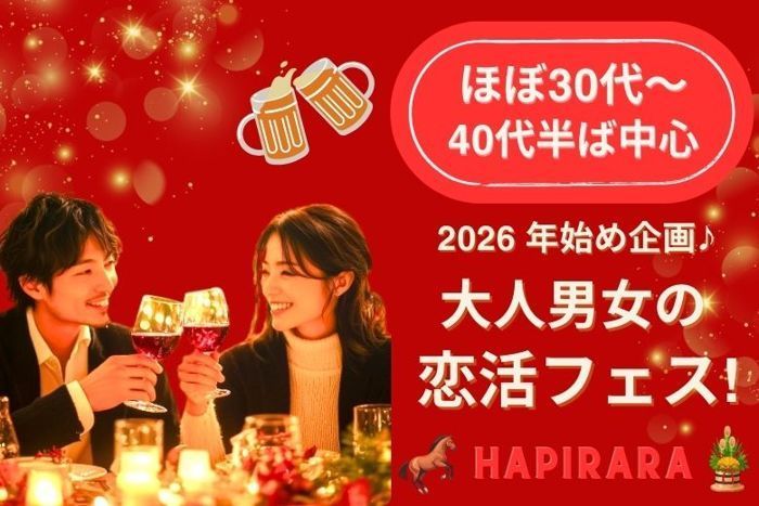 パーティーID:4380534の画像