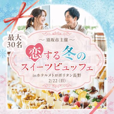 パーティーID:4380583の画像