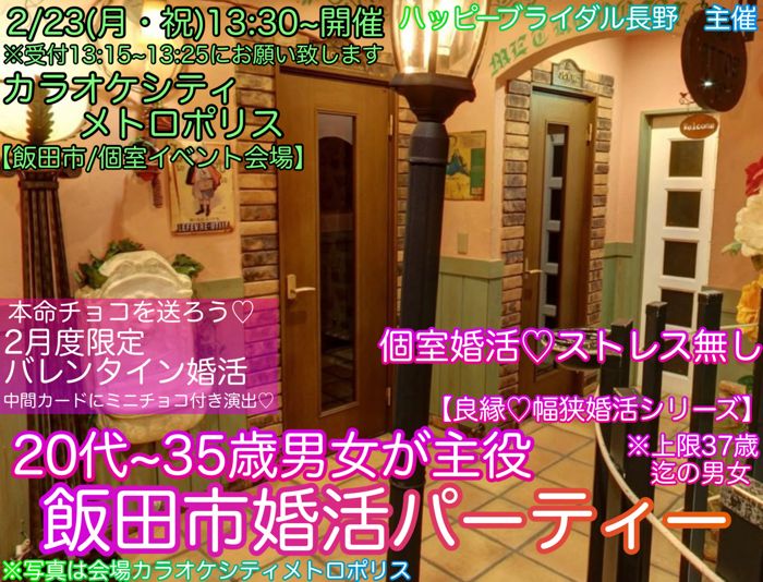 パーティーID:4380584の画像