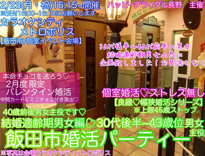 パーティーID:4380585の画像