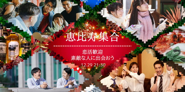 パーティーID:4380593の画像