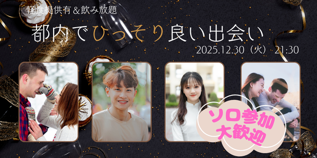 パーティーID:4380595の画像