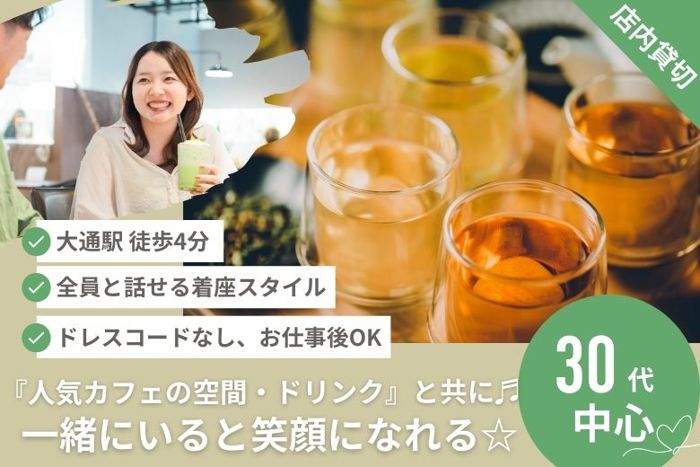 パーティーID:4380599の画像