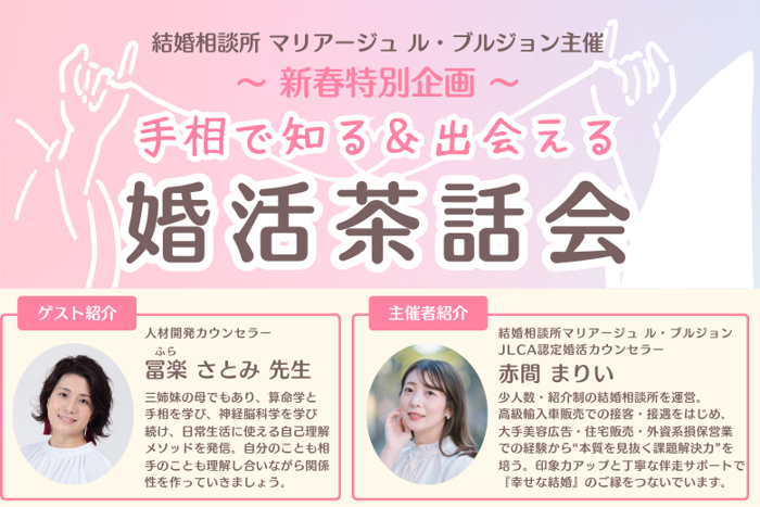 パーティーID:4380618の画像