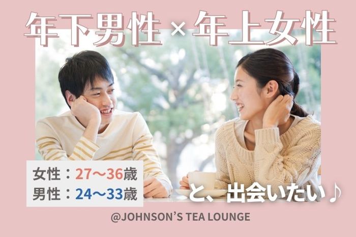 パーティーID:4380621の画像