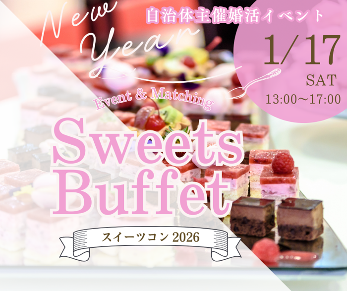 パーティーID:4380903の画像