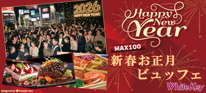 パーティーID:4380904の画像