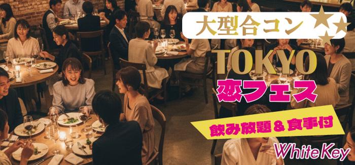 パーティーID:4380905の画像