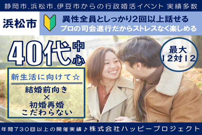 パーティーID:4380906の画像