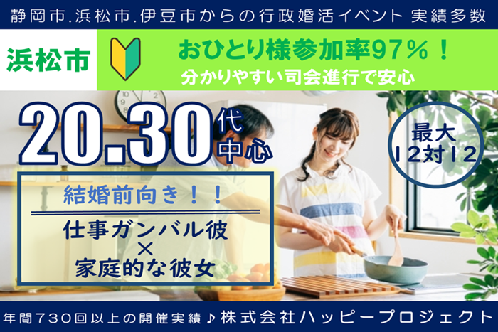 パーティーID:4380907の画像