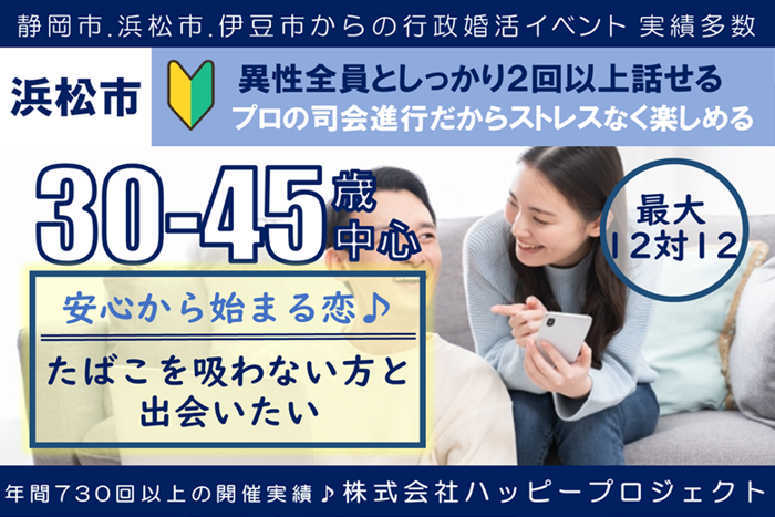 パーティーID:4380909の画像