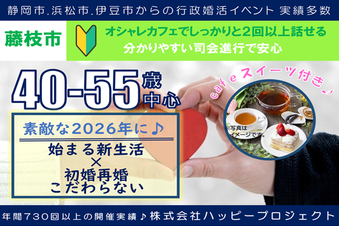 パーティーID:4380911の画像