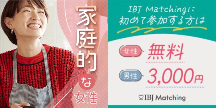 パーティーID:4380927の画像