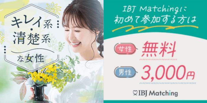 パーティーID:4380936の画像