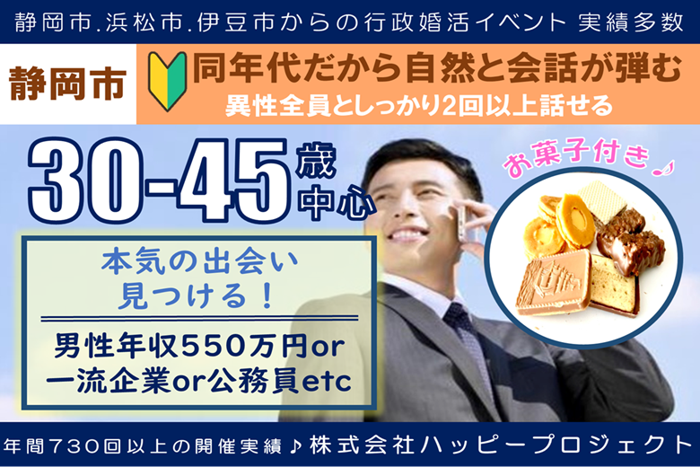 パーティーID:4381062の画像