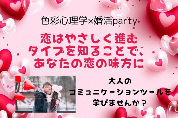 パーティーID:4381089の画像