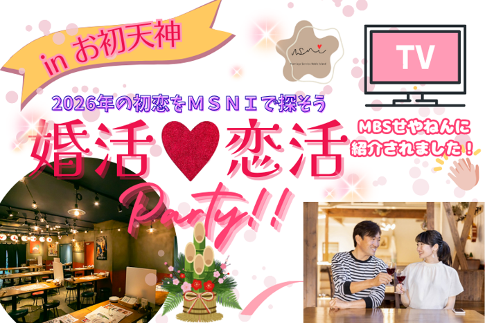 パーティーID:4381128の画像