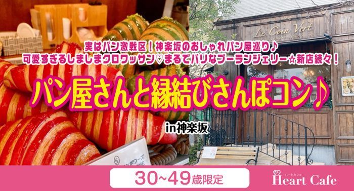 パーティーID:4381133の画像