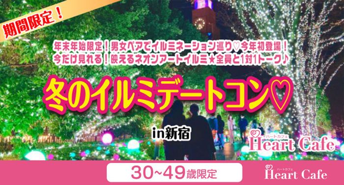 パーティーID:4381138の画像