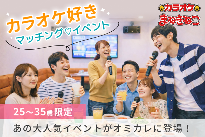 パーティーID:4381142の画像