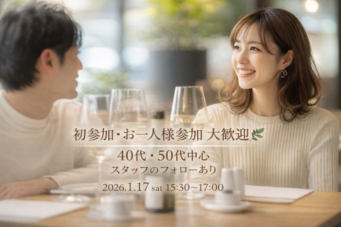 パーティーID:4381144の画像