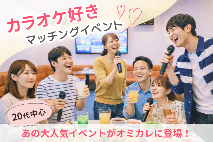 パーティーID:4381145の画像