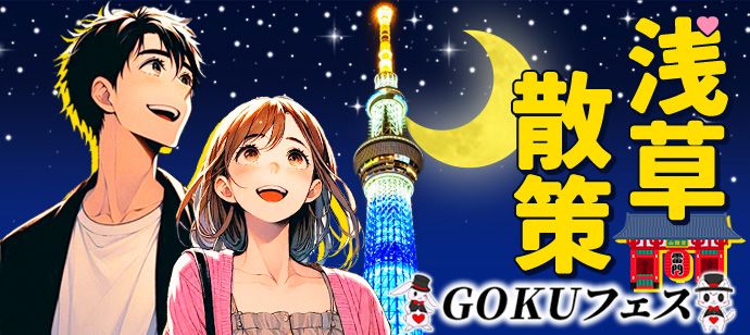 パーティーID:4381255の画像