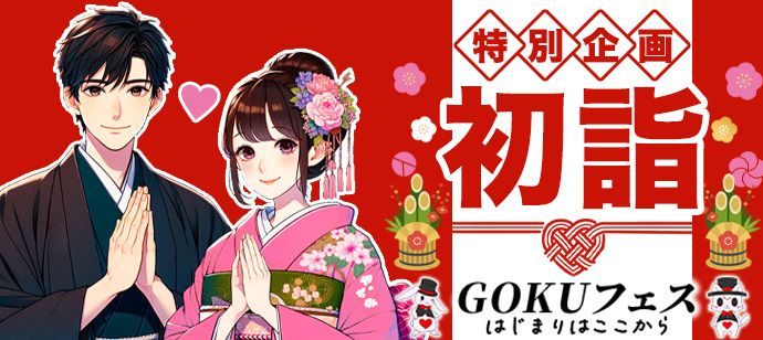 パーティーID:4381261の画像