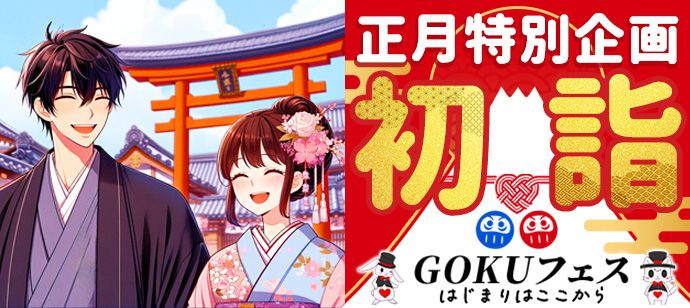 パーティーID:4381261の画像