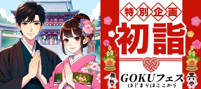 パーティーID:4381310の画像