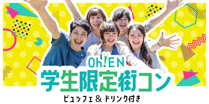 パーティーID:4381333の画像