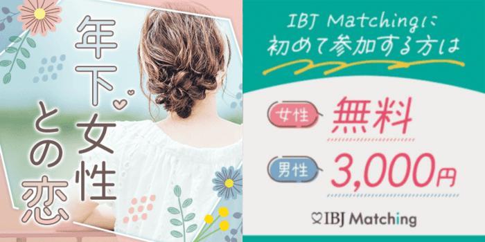 パーティーID:4381360の画像