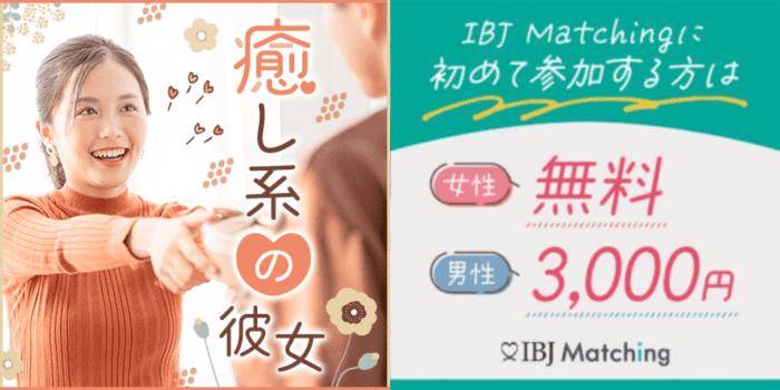 パーティーID:4381361の画像