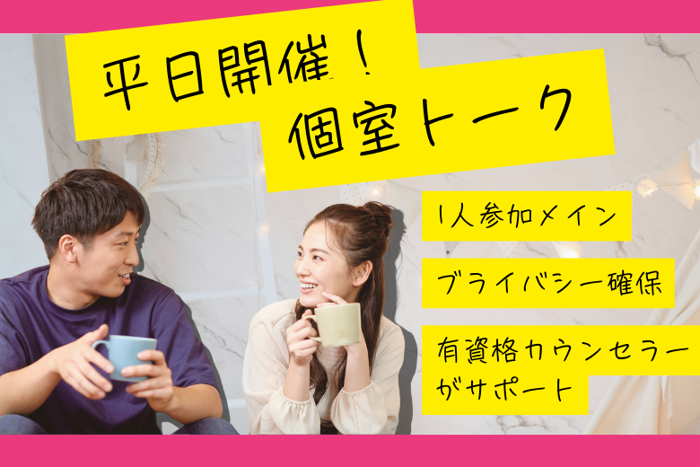 パーティーID:4381369の画像