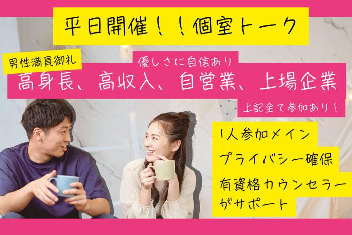 パーティーID:4381369の画像